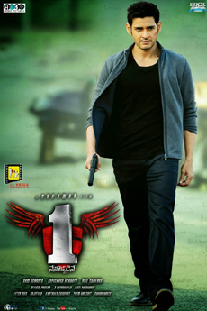 1 – Nenokkadine | BAPPAM