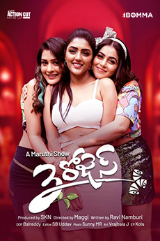 3 Roses (Season 01) | BAPPAM