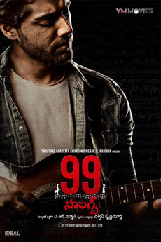 99 Songs | BAPPAM