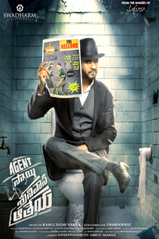 Agent Sai Srinivasa Athreya | BAPPAM