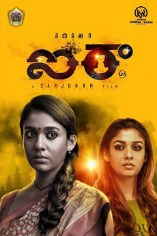 Airaa | BAPPAM