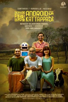 Android Kattappa | BAPPAM