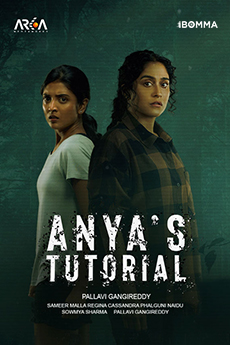 Anya’s Tutorial | BAPPAM