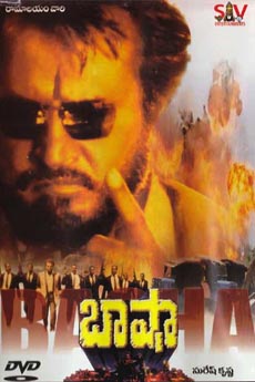 Baasha | BAPPAM