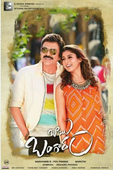 Babu Bangaram | BAPPAM