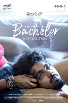 Bachelor | BAPPAM