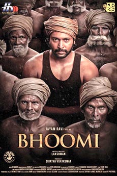 Bhoomi | BAPPAM