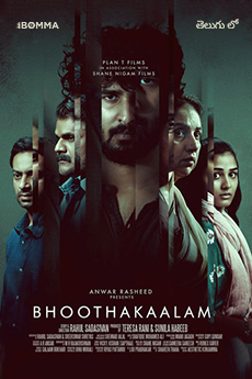 Bhoothakaalam | BAPPAM