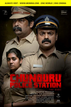 Chunduru Police Station | BAPPAM