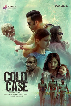 Cold Case | BAPPAM