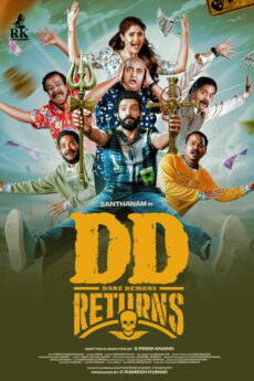 DD Returns | BAPPAM