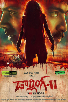 Darling 2 | BAPPAM