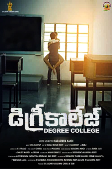 Degree College | BAPPAM