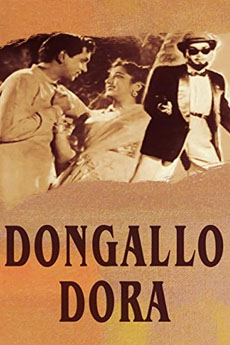 Dongallo Dora | BAPPAM