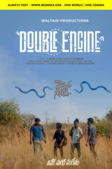 Double Engine | BAPPAM