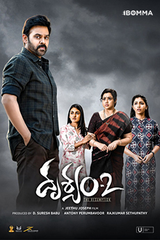 Drushyam 2 | BAPPAM