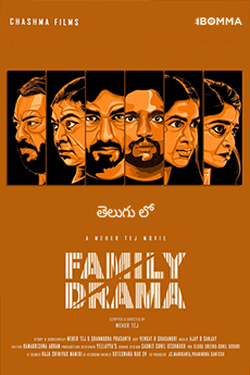 Family Drama | BAPPAM