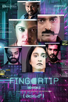 Fingertip (Season 2) | BAPPAM