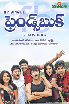 Friends Book | BAPPAM