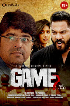 Game? | BAPPAM