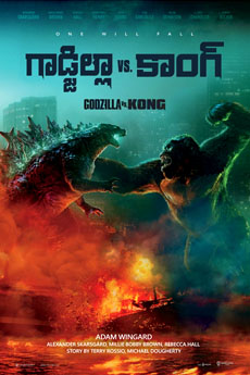 Godzilla Vs Kong | BAPPAM