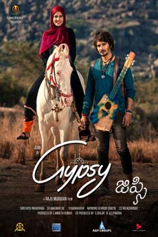 Gypsy | BAPPAM