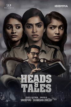 Heads & Tales | BAPPAM