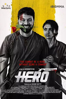 Hero | BAPPAM