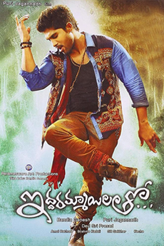 Iddarammayilatho | BAPPAM