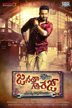 Janatha Garage | BAPPAM