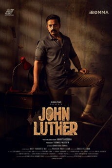 John Luther | BAPPAM