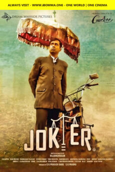 Joker | BAPPAM