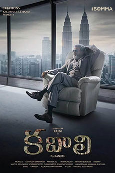 Kabali | BAPPAM