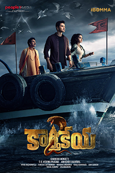 Karthikeya 2 | BAPPAM