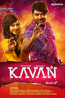 Kavan | BAPPAM