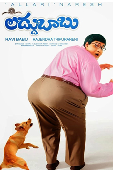 Laddu Babu | BAPPAM