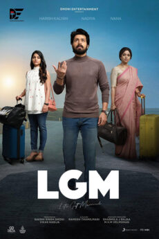 LGM | BAPPAM