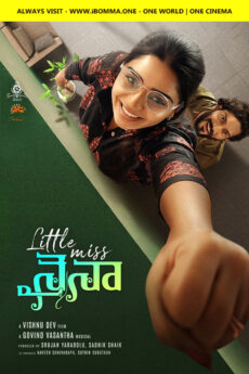 Little Miss Naina | BAPPAM