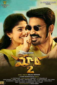 Maari 2 | BAPPAM