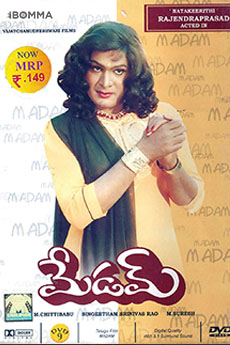 Madam | BAPPAM