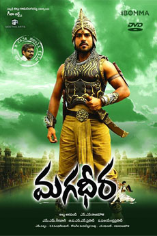 Magadheera | BAPPAM