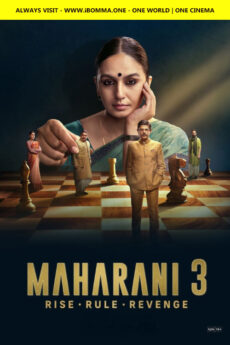 Maharani 3 | BAPPAM