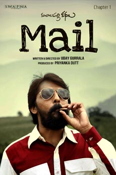 Mail (Chapter 1) | BAPPAM