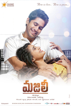 Majili | BAPPAM