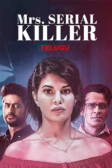 Mrs. Serial Killer | BAPPAM