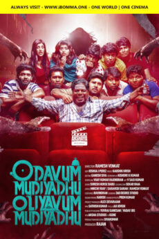 Odavum Mudiyadhu Oliyavum Mudiyadhu | BAPPAM