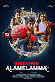 Operation Alamelamma | BAPPAM