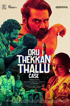 Oru Thekkan Thallu Case | BAPPAM