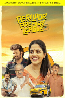 Perilloor Premier League | BAPPAM