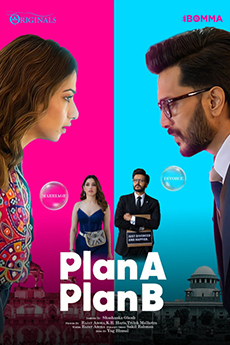 Plan A Plan B | BAPPAM